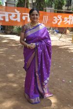 Indira Krishnan at Mahesh Manjrekar